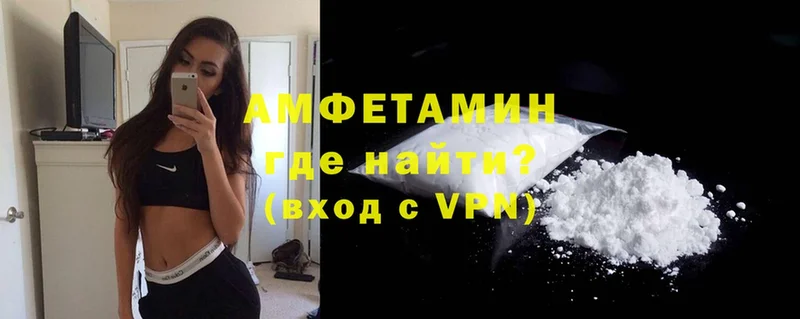 это формула  Нелидово  АМФЕТАМИН VHQ 