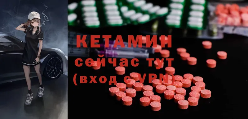 хочу наркоту  Нелидово  КЕТАМИН ketamine 