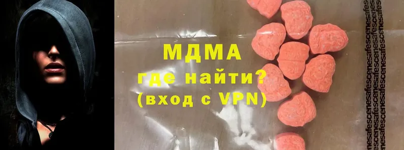 mega как войти  купить наркотики сайты  Нелидово  MDMA crystal 